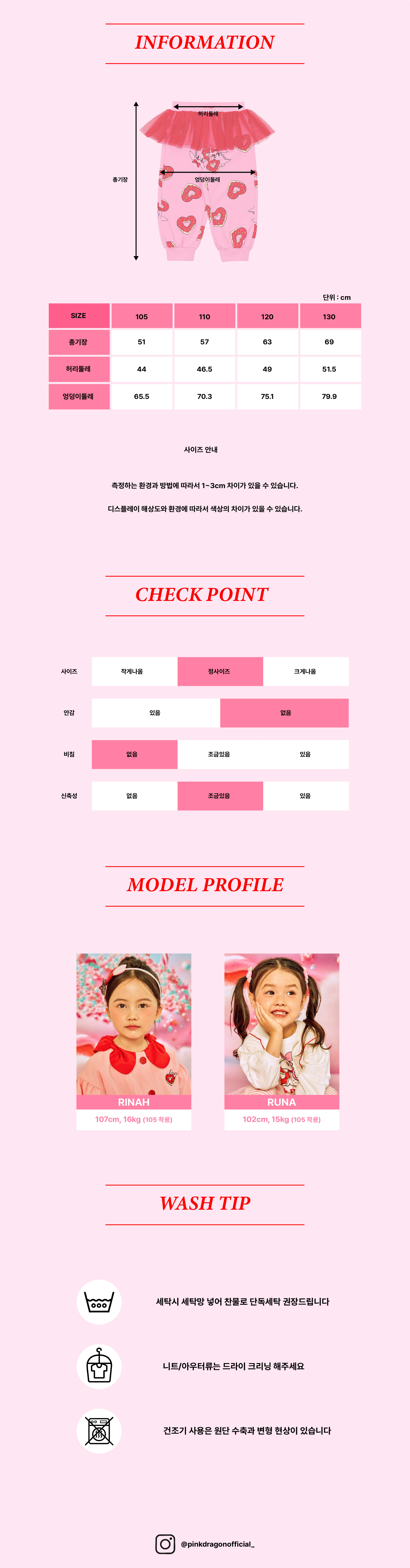 P54DAP060 PK 도넛 패턴 샤 팬츠 (5).jpg